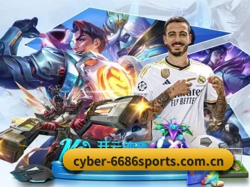 6686体育官网 APP